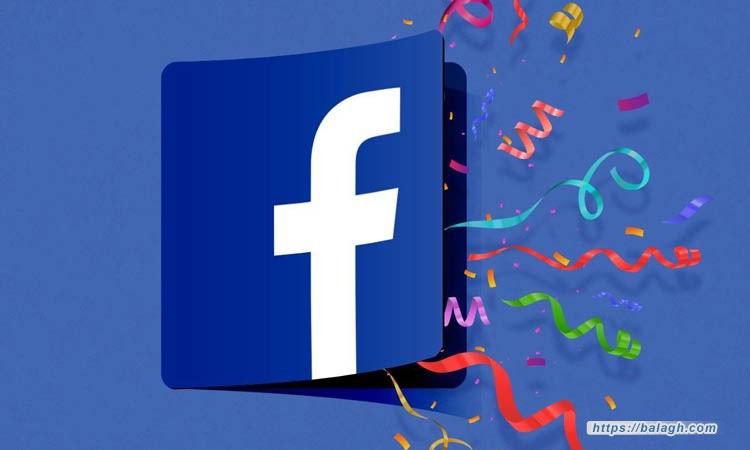 شكراً.. لـ(الفيس بوك)!!